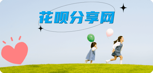 郴州蚂蚁信用卡怎么提现出来?信用卡怎么套,信用卡提现靠谱商家